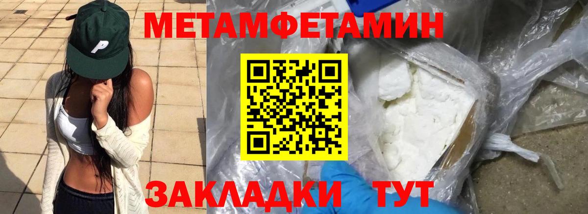 АМФ Premium Ишим