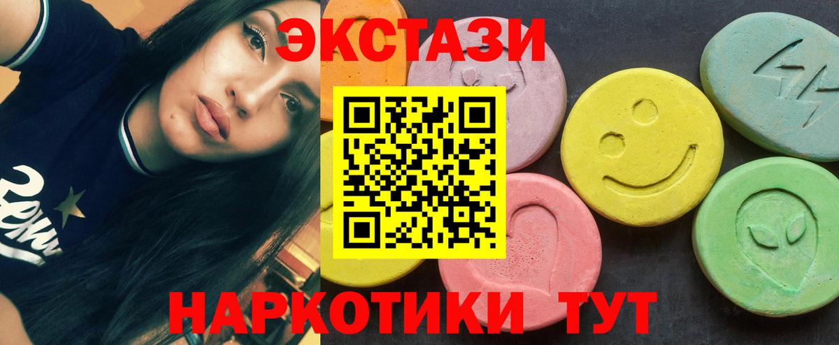 Экстази louis Vuitton  Вход с VPN  ЭКСТАЗИ  Ишим 