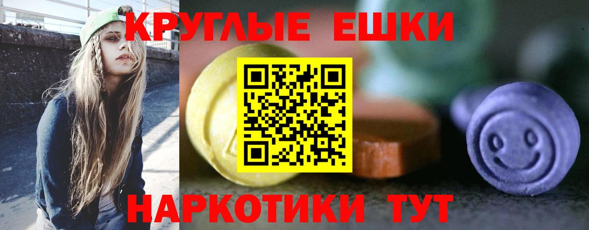 Ecstasy louis Vuitton Ишим