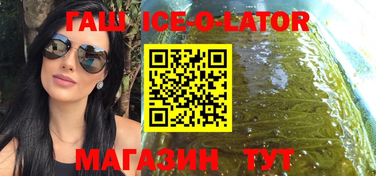 ГАШ гашик  ГАШИШ AMNESIA HAZE  Вход с VPN  ГАШ  Ишим 