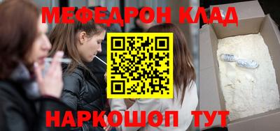 мефедрон VHQ Бугуруслан