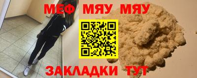 мефедрон VHQ Бугуруслан