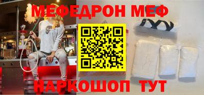 мефедрон VHQ Бугуруслан