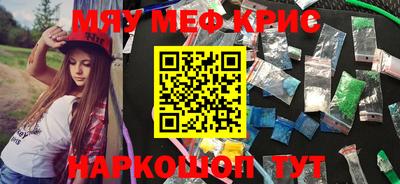 кокаин премиум Будённовск