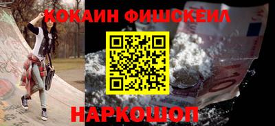 мефедрон VHQ Бугуруслан