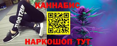 бутик Беслан
