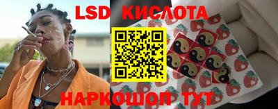 марки lsd Бузулук