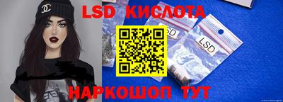 марки lsd Бузулук