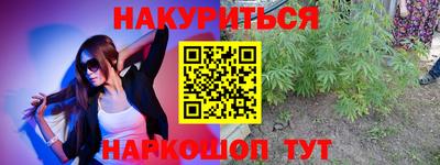 кокаин премиум Будённовск