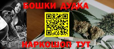 мефедрон VHQ Бугуруслан