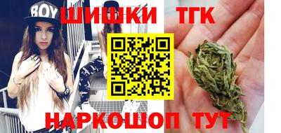 кокаин премиум Будённовск
