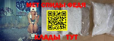мефедрон VHQ Бугуруслан