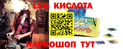 марки lsd Бузулук