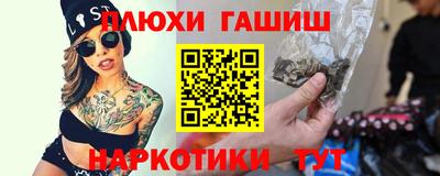 кокаин премиум Будённовск
