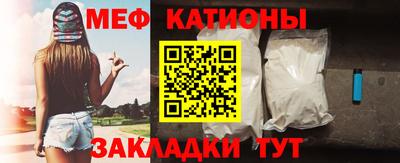 мефедрон VHQ Бугуруслан