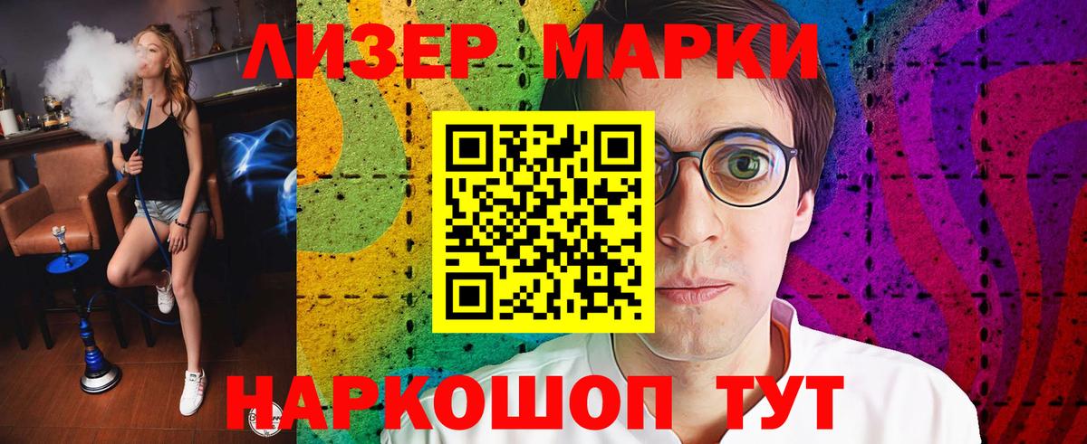 Ишим  hydra ССЫЛКА  LSD-25 экстази ecstasy  Вход с VPN  Лсд 25 экстази ecstasy  ЛСД экстази 
