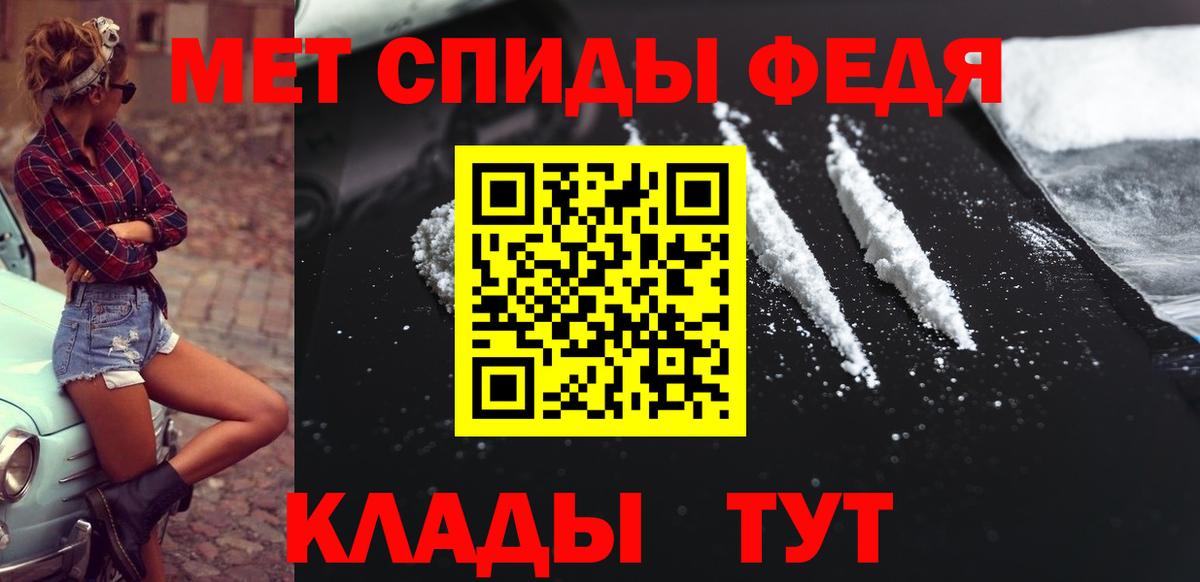 Метамфетамин Methamphetamine Ишим