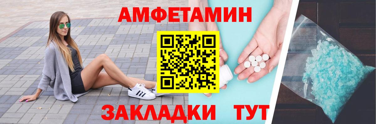 Метамфетамин мет  Вход с VPN  Ишим  Метамфетамин мет 