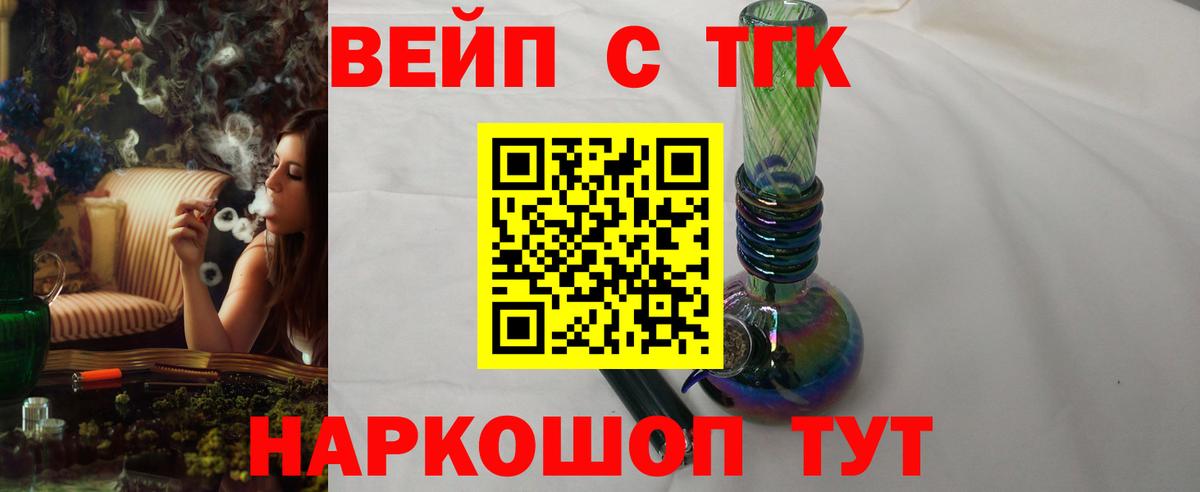 Ишим  Дистиллят ТГК Wax  кракен   Вход с VPN 